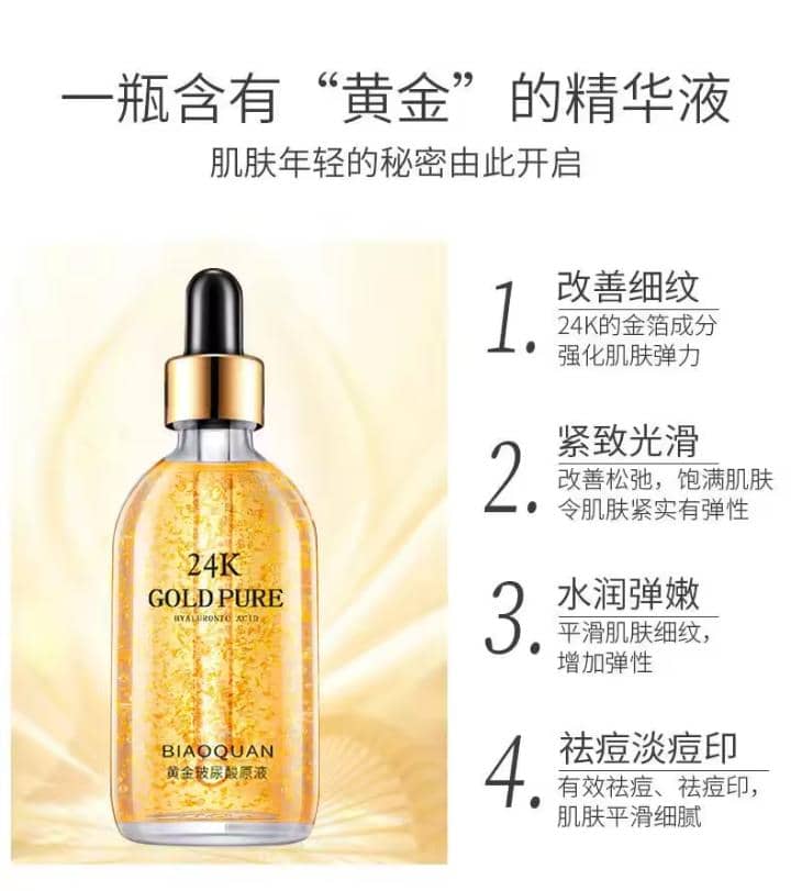 100ml 24k Gold Hyaluronic Acid Nicotinamide Face Serum Anti Aging Facial Lifting Collagen Essence Skin Care Whitening Serum